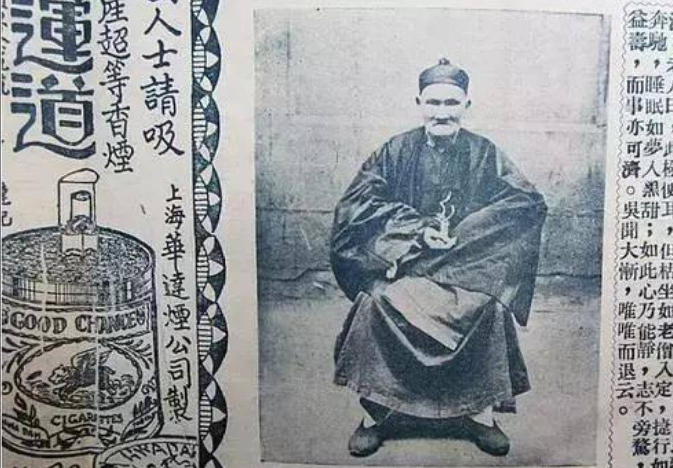 从清朝康熙年间活到民国中期256岁老人李庆远,外媒纷纷报道奇事_世纪
