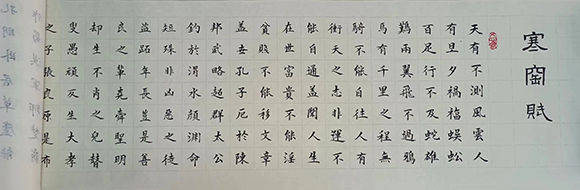 著名书画家——李福军_作品_中国_书法