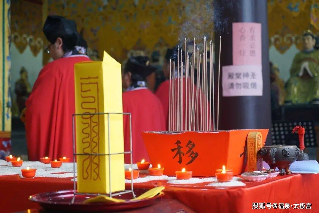 《太上玄灵北斗本命长生妙经》全文及注解:参加解太岁,拜斗的善信可