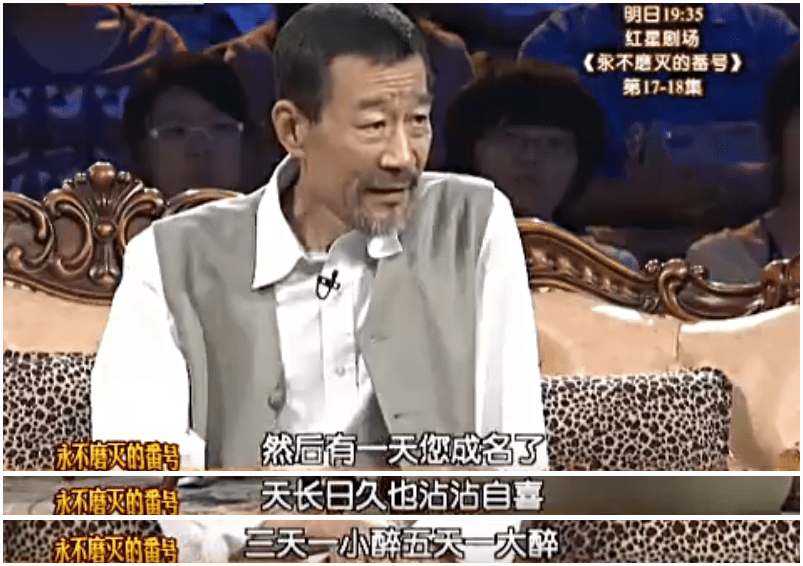 流浪地球2:他的人生跌宕起伏,可以拍一部起点大男主励志剧了_李雪健