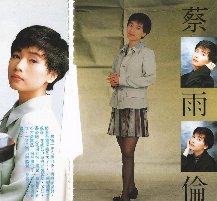 在和"忧伤派对"组合的合作中,吴奇隆和大她2岁的"忧忧"蔡雨伦生出了