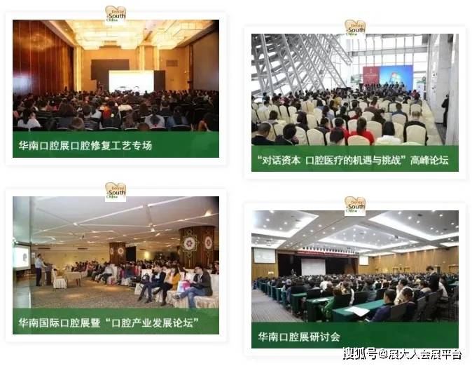 预注销 | ​2023第28届华南国际口腔博览会，将于2月23-26日在广交会展馆举办