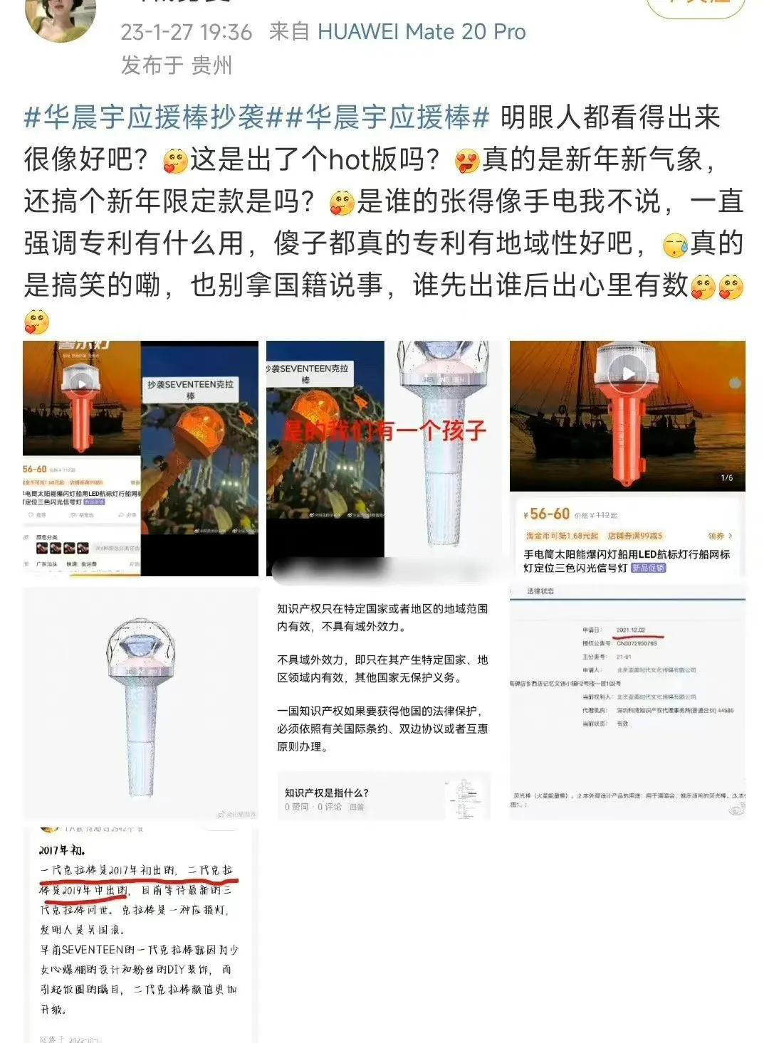 开撕”！这次因为“灯”两家粉丝“闹起来”了！_手机搜狐网