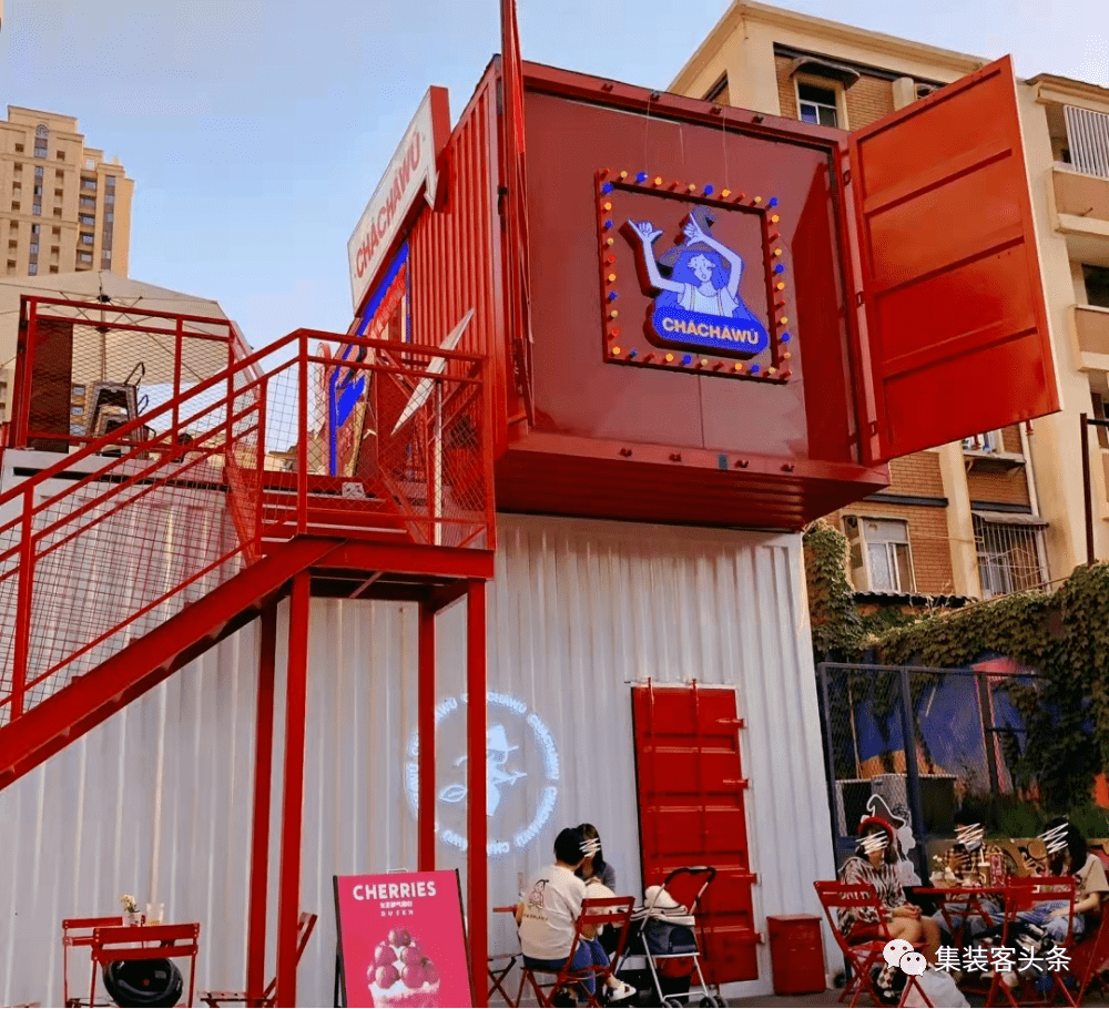 盘点丨年轻人都爱去的集装箱美食街,"集装箱"里盛"美食"_上海集装客