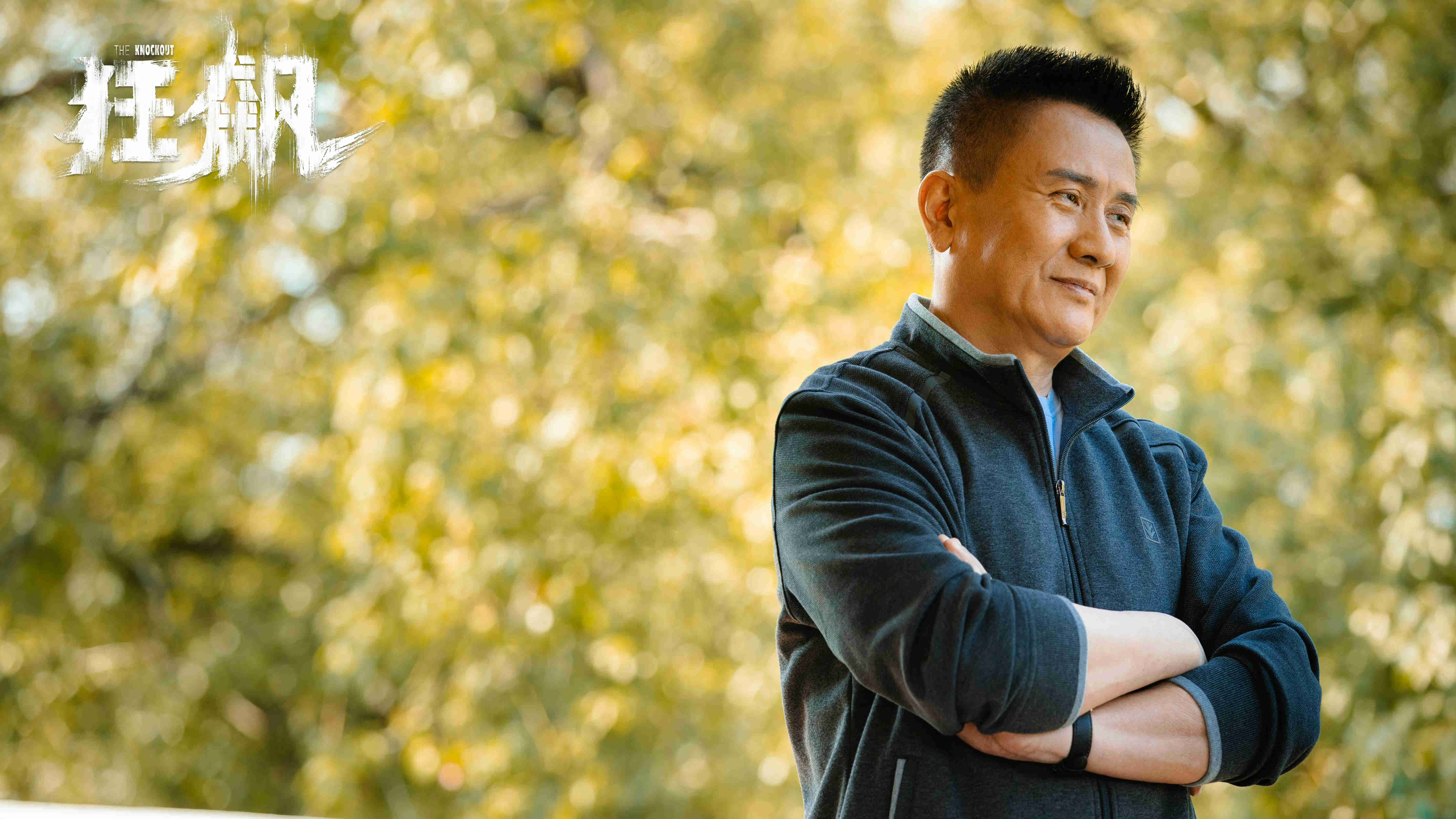 尽管从面相上看,石兆琪更加威猛严厉一些,张志坚则是正反派可以无缝