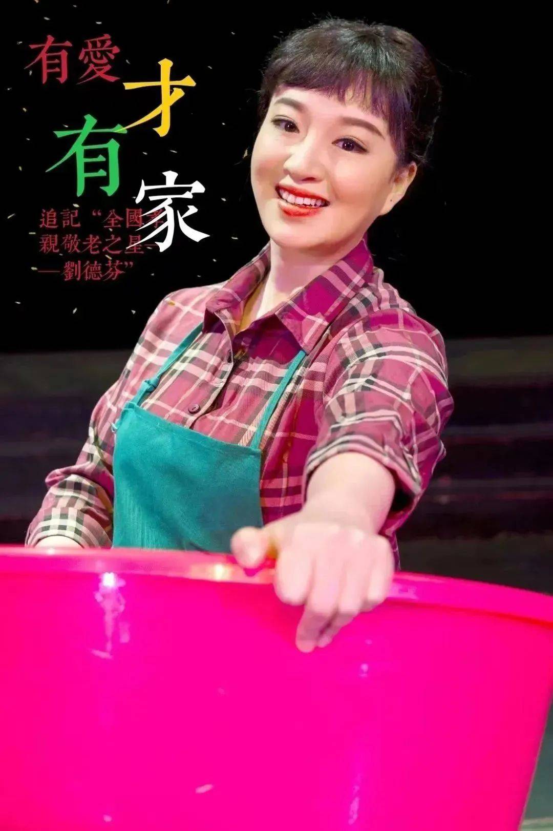 湖北歌剧演员杨娟作为第五代"韩英"的扮演者,接受采访时说:"我想借