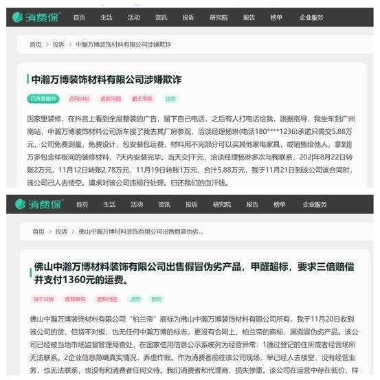 不要告诉别人（天眼查司法解析和开庭公告信息怎么处理） 第3张