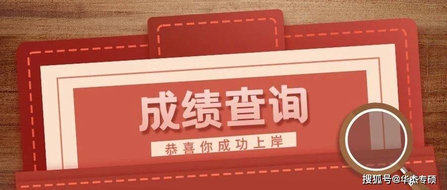 干货满满（自考毕业证查询网）自考毕业证查询网官网入口 第1张