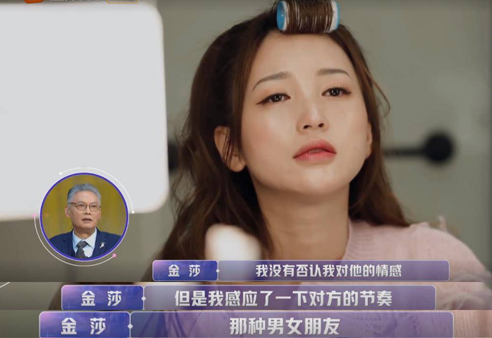 金莎没和盛况携手进演播室,父亲问及交往近况,表情落寞尴尬_金莎和