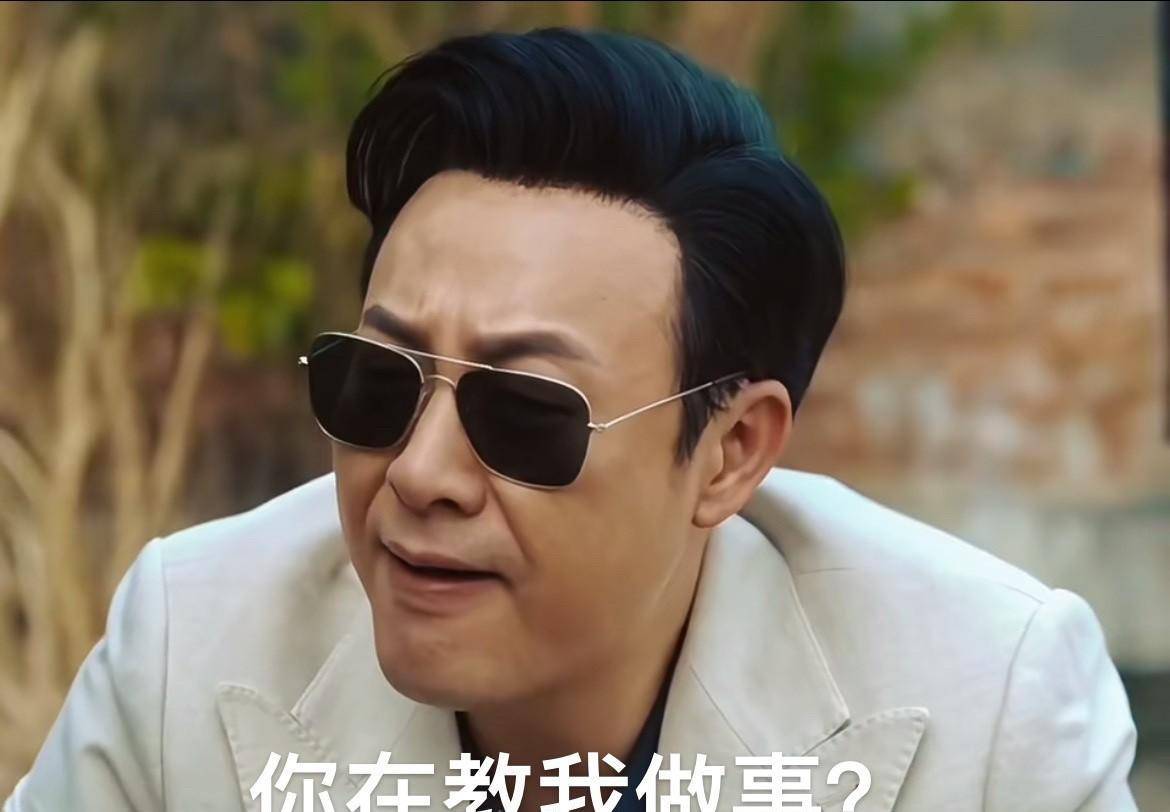 高启强表情包 - 做不了大哥,但是可以用大哥的表情包呀!
