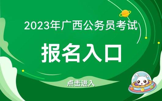 学会了吗（公务员考试报名）安徽公务员考试报名费多少 第1张