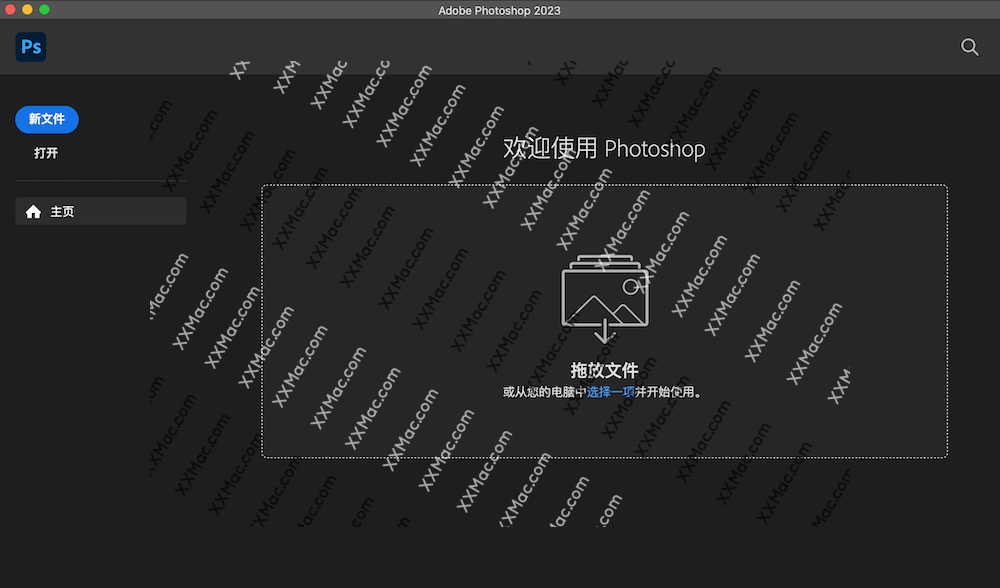 mac电脑ps版本怎么安拆(mac安拆ps 2023版本)