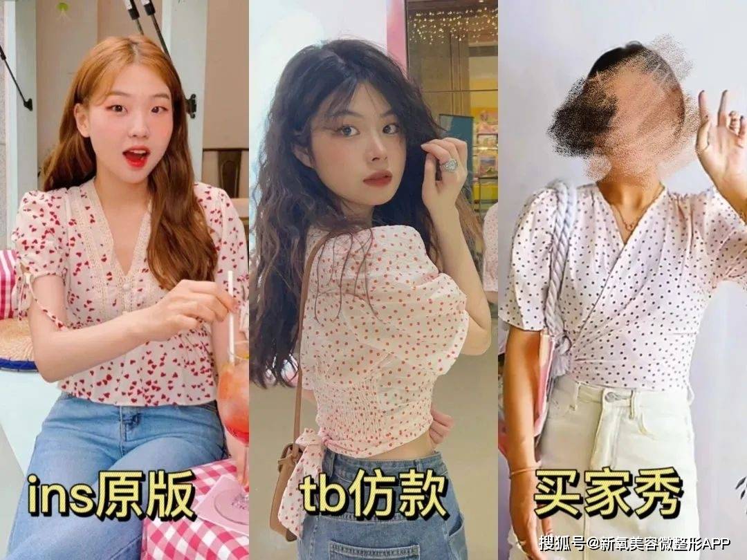 原创
            韩系穿搭的底层逻：精致的韩风，到底是什么样子？6