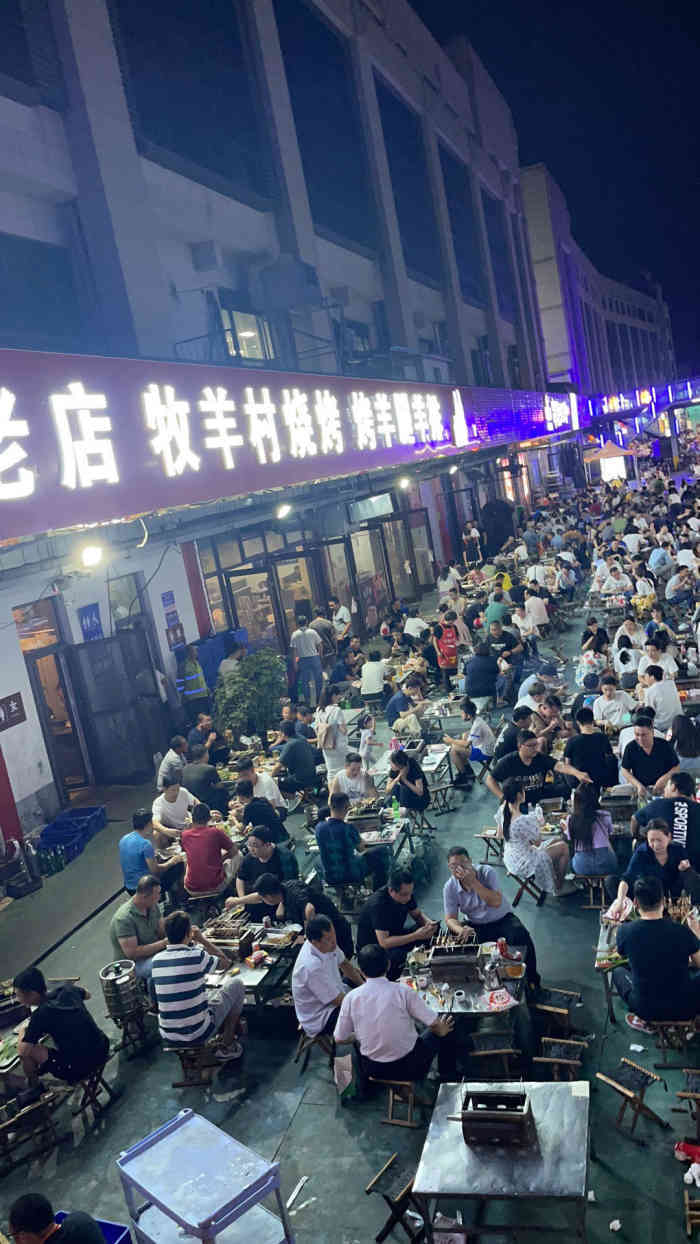 张店20年前的牧羊村烧烤是相当的苦啊,那属于张店必须打卡的地方_装修