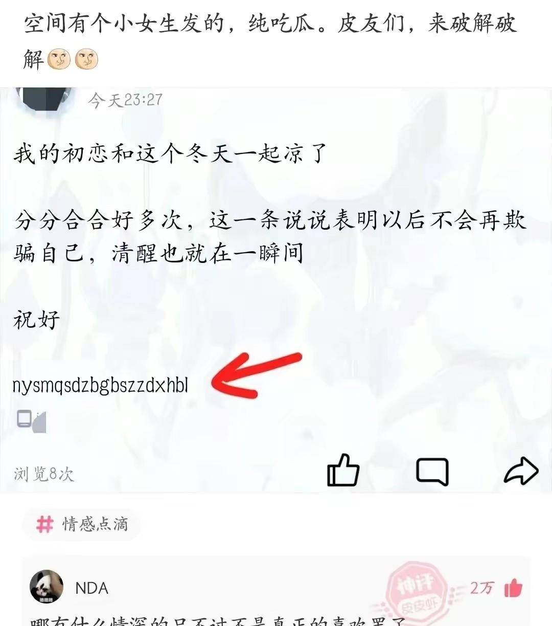 原创
            二婶给我介绍对象，我看了照片就直接拒绝了，这手哪是掰玉米的料13