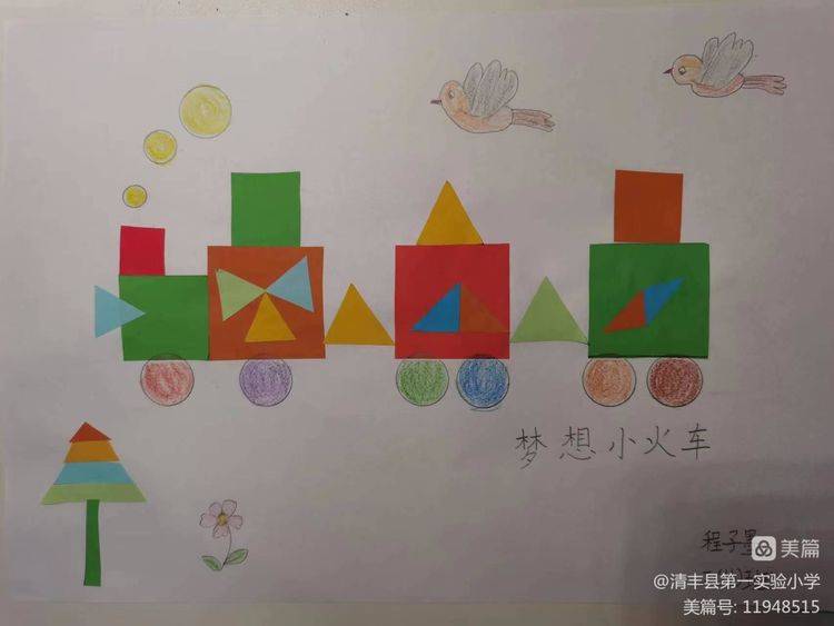 愉快寒假，满满收成 ——清丰县第一尝试小学二年级数学寒假功课展现