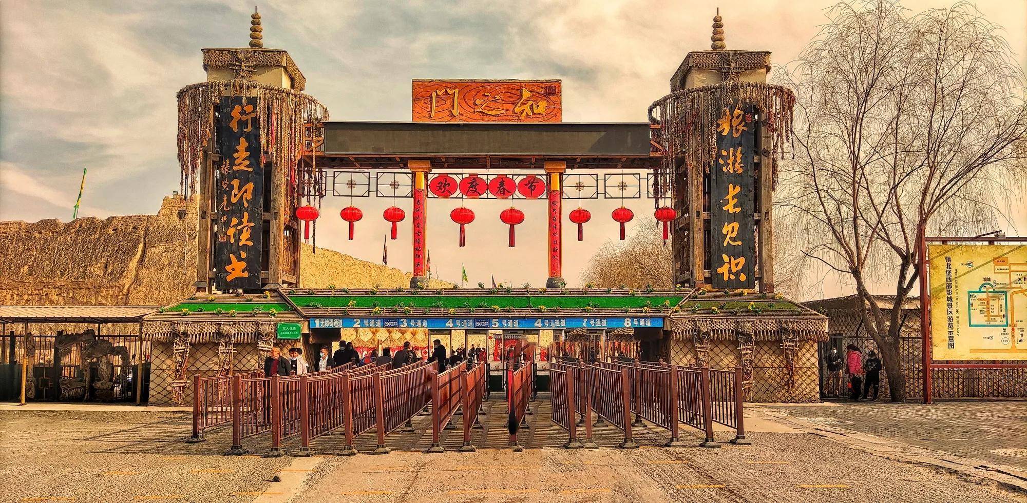 正月初一祈福日,游走西部影视城_银川_旅游_的图片