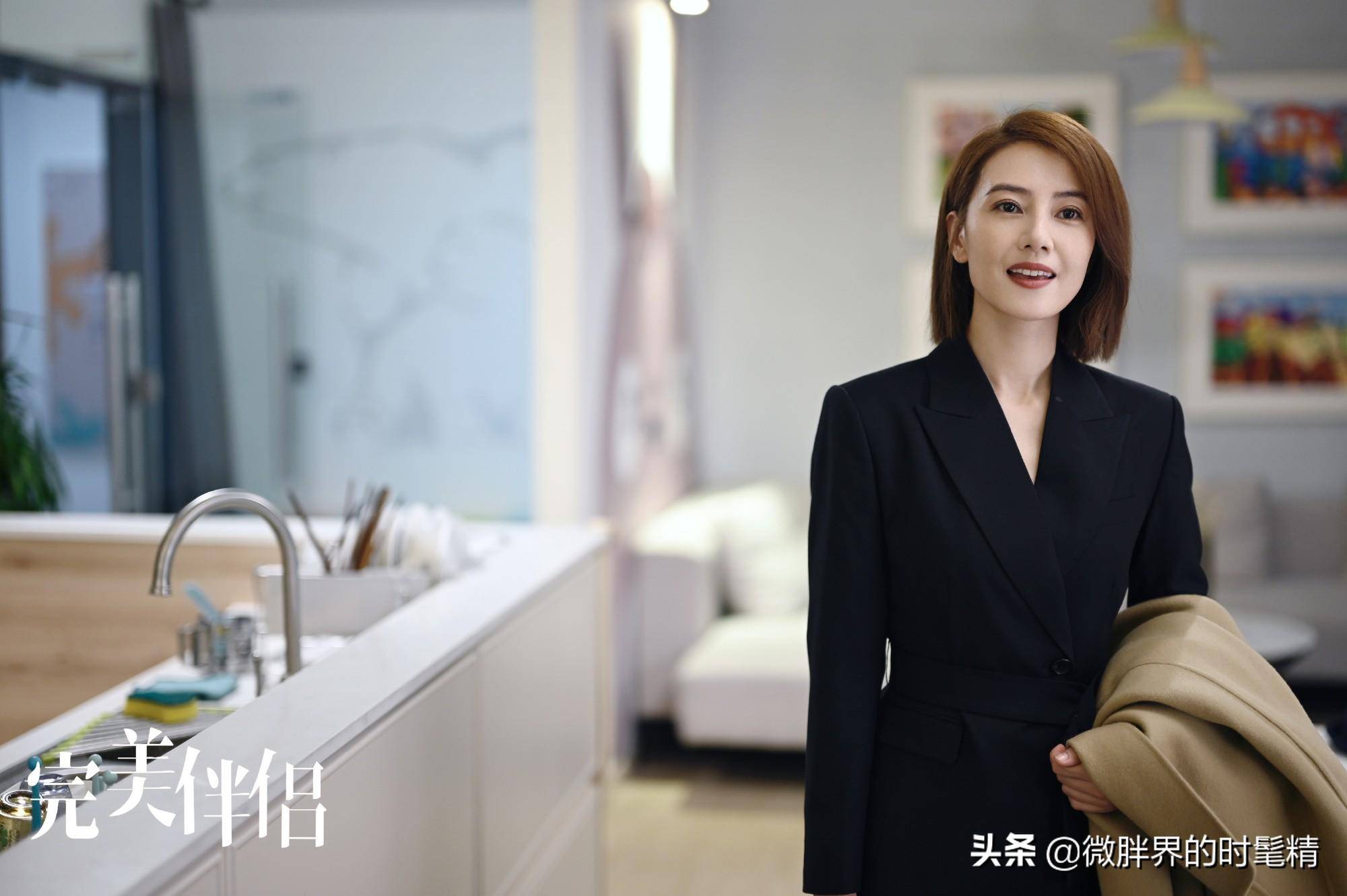 42岁高圆圆新剧《完美伴侣》:教你"职场穿搭"如何穿出高级感