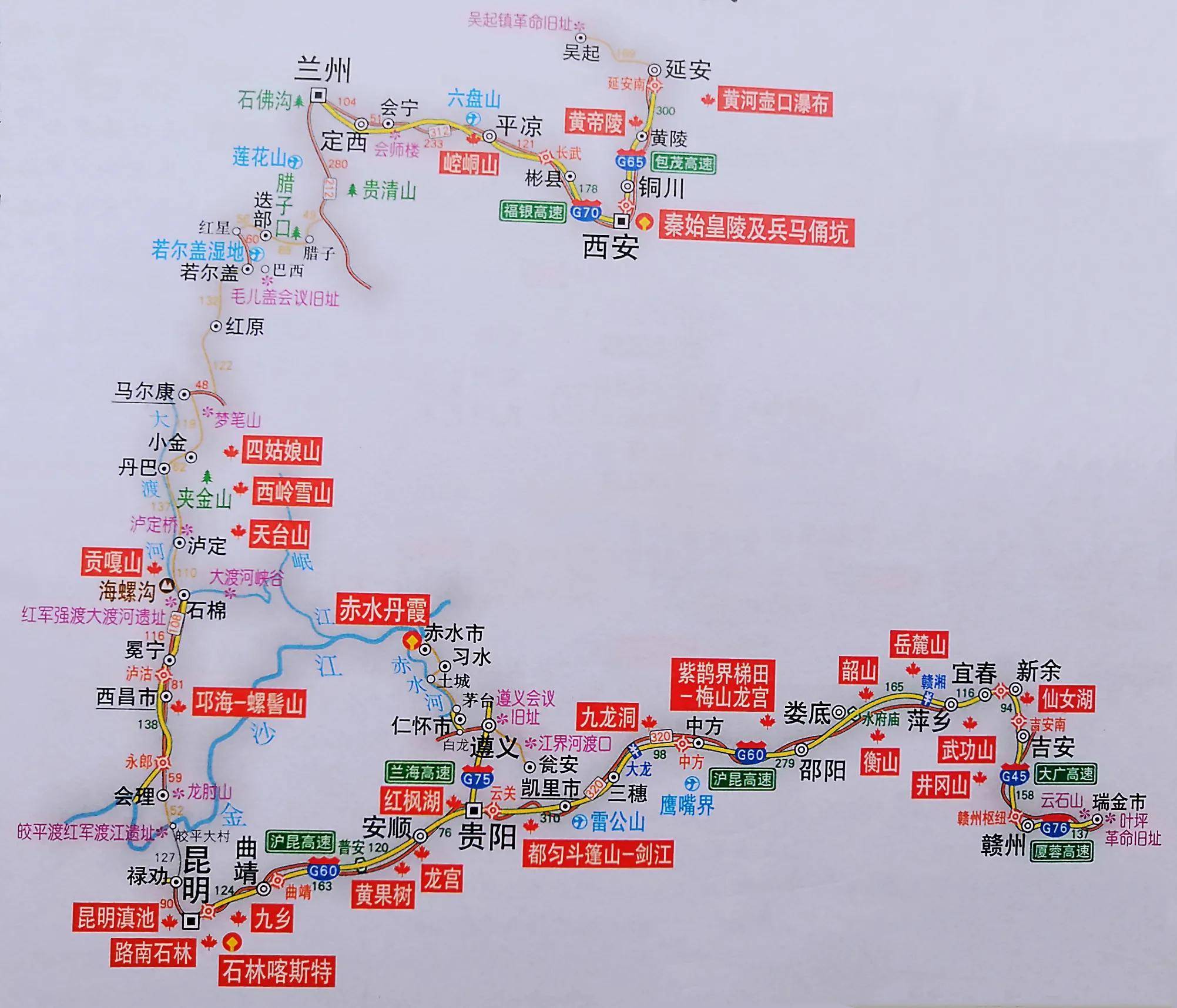 人类坚定无畏的象征,穿越千山万水,重走长征路,感受