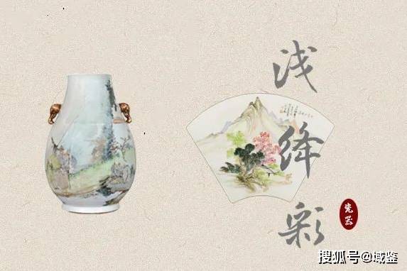 中国美術 清末 民国早期 淺降彩瑞獸紋瓷板