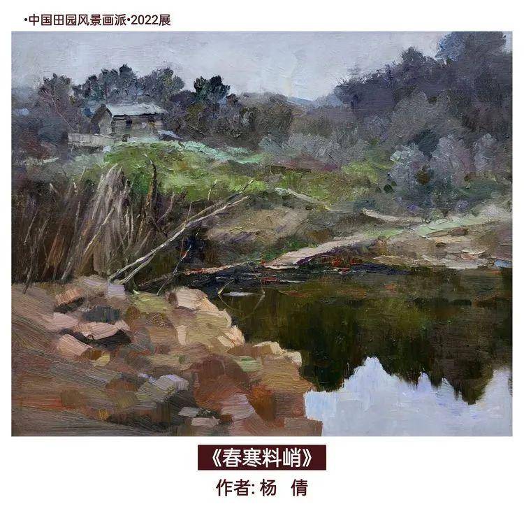 墙裂推荐（田园风光的国画作品）中国田园画会，(图56)