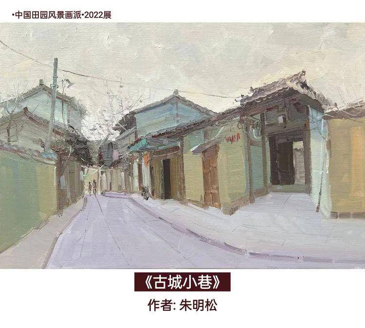 墙裂推荐（田园风光的国画作品）中国田园画会，(图11)