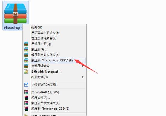 Photoshop CS3软件下载地址安拆教程-PS全版本软件下载地址（包罗最新的2023）