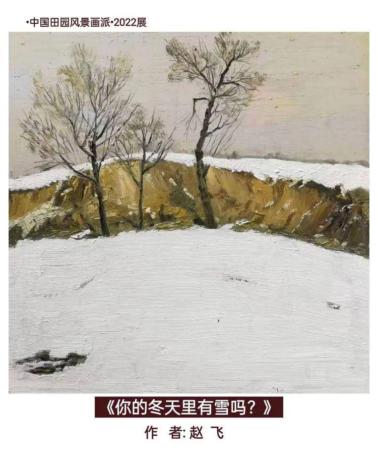 墙裂推荐（田园风光的国画作品）中国田园画会，(图67)