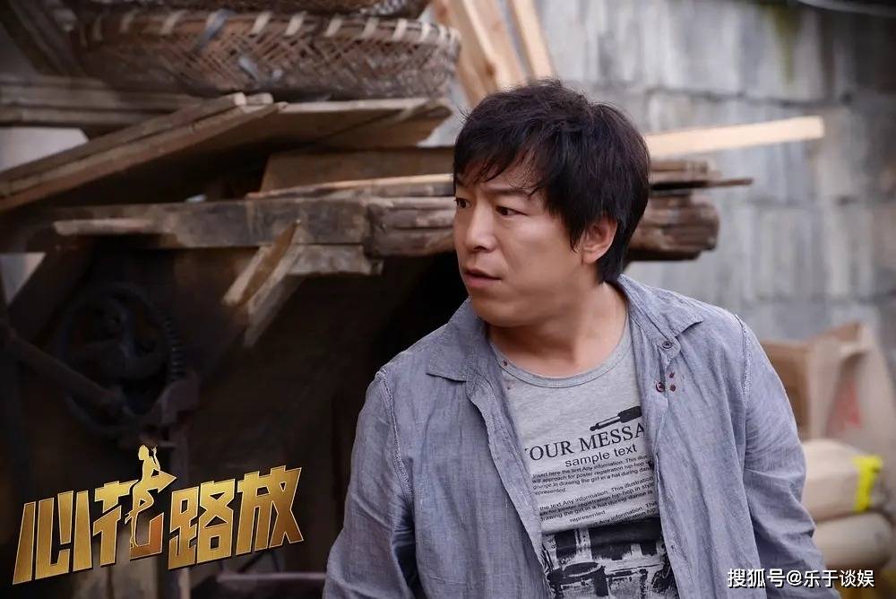 7分!黄渤却说中年危机来得比较晚,这角色黄磊更合适?插图2