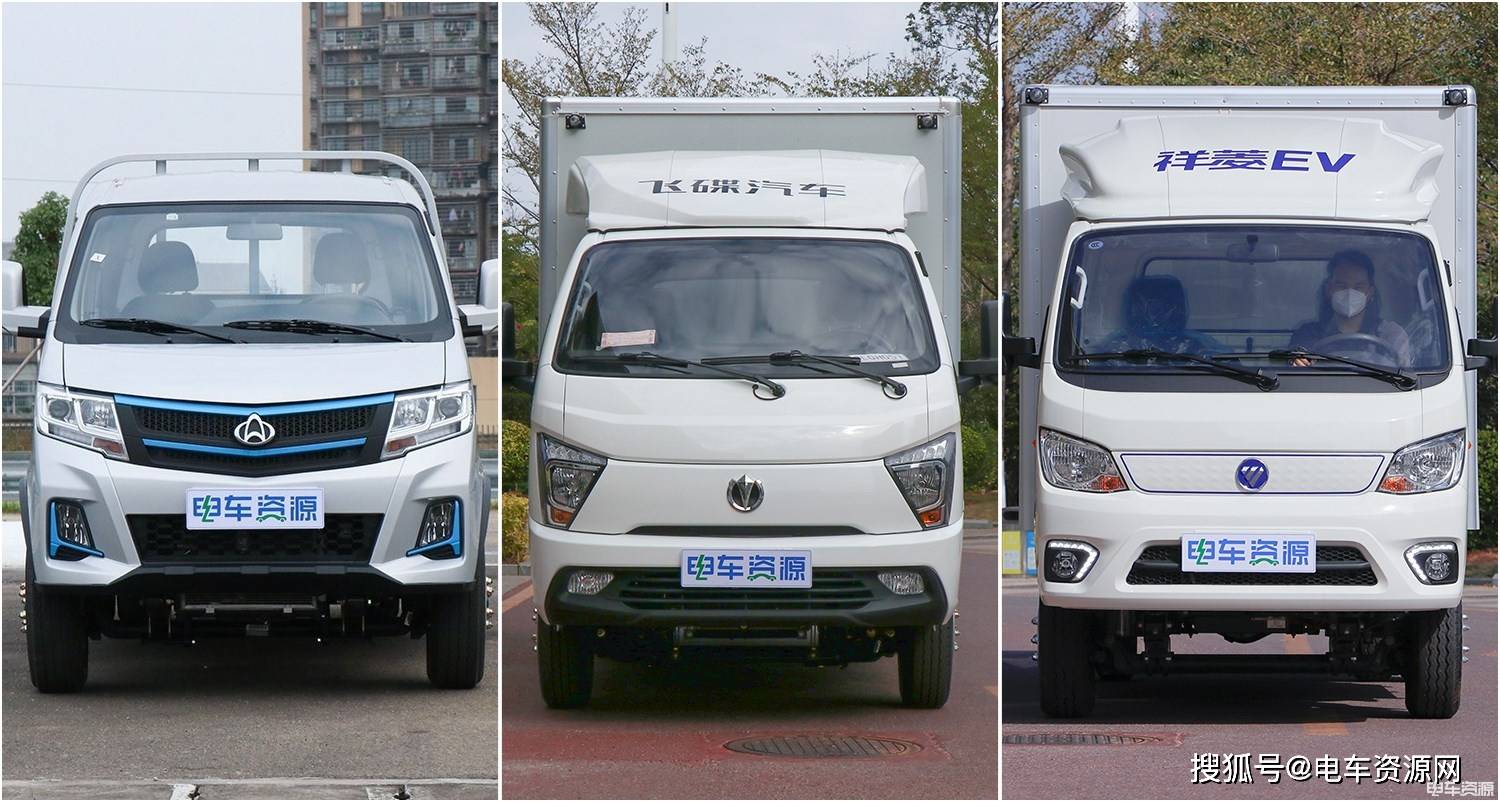 额定载重最大近2吨 这三款新能源小卡助你新年创富_搜狐汽车_搜狐网