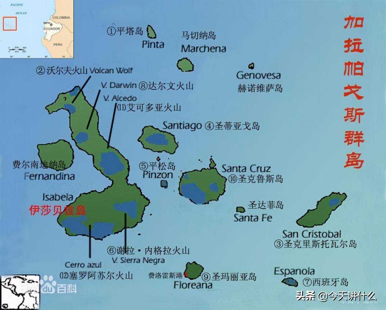 加拉帕戈斯群岛位置图片