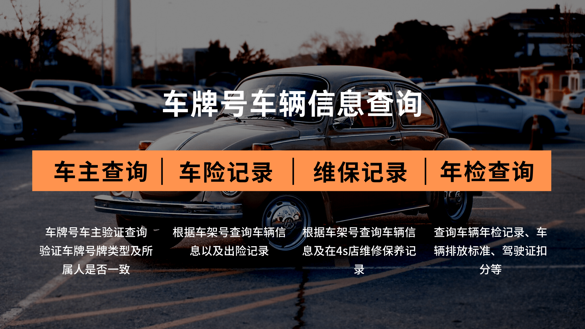 驾驶证被扣分了？成果本身还不晓得