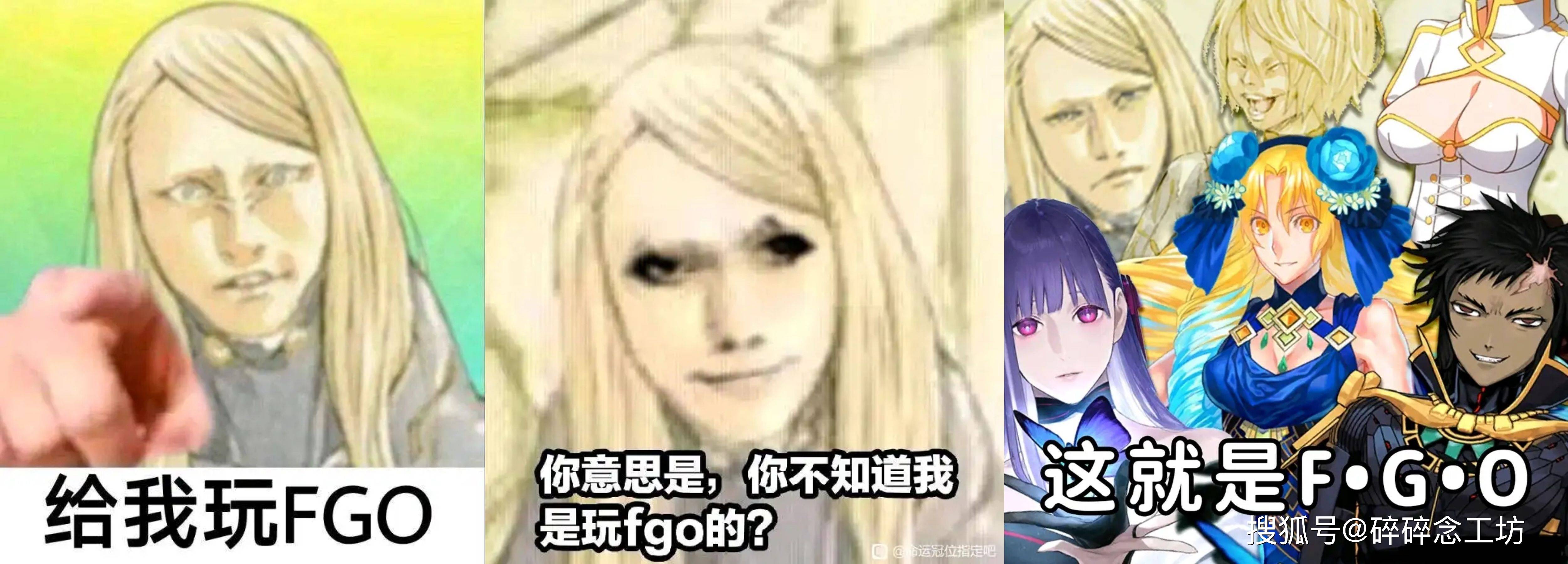 能因为新立绘太丑上热搜的手游,恐怕也只有fgo了_玩家_张立绘_烟雾