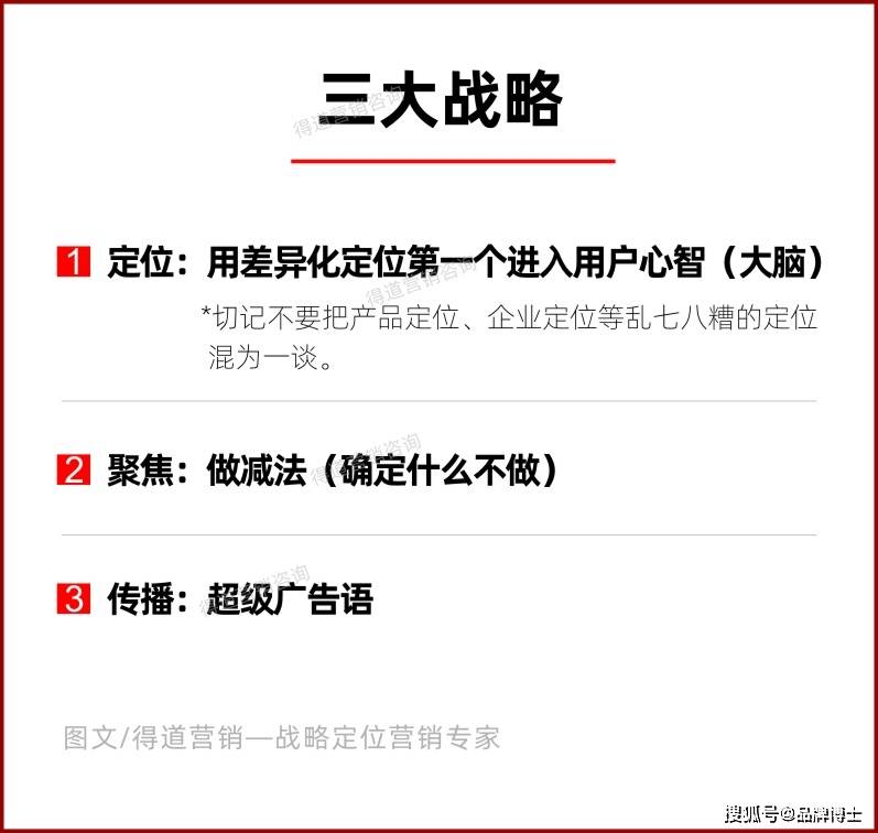 新鲜出炉（营销策划方案怎么做）餐饮营销技巧和营销方法 第4张