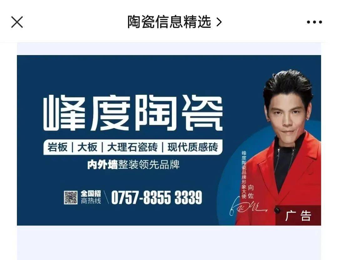 与你见证 || 回顾2022年,峰度陶瓷踔厉奋发,勇毅前行