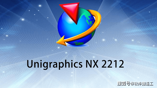 unigraphics nx(ug nx)2212 破解版安装包下载及安装教程