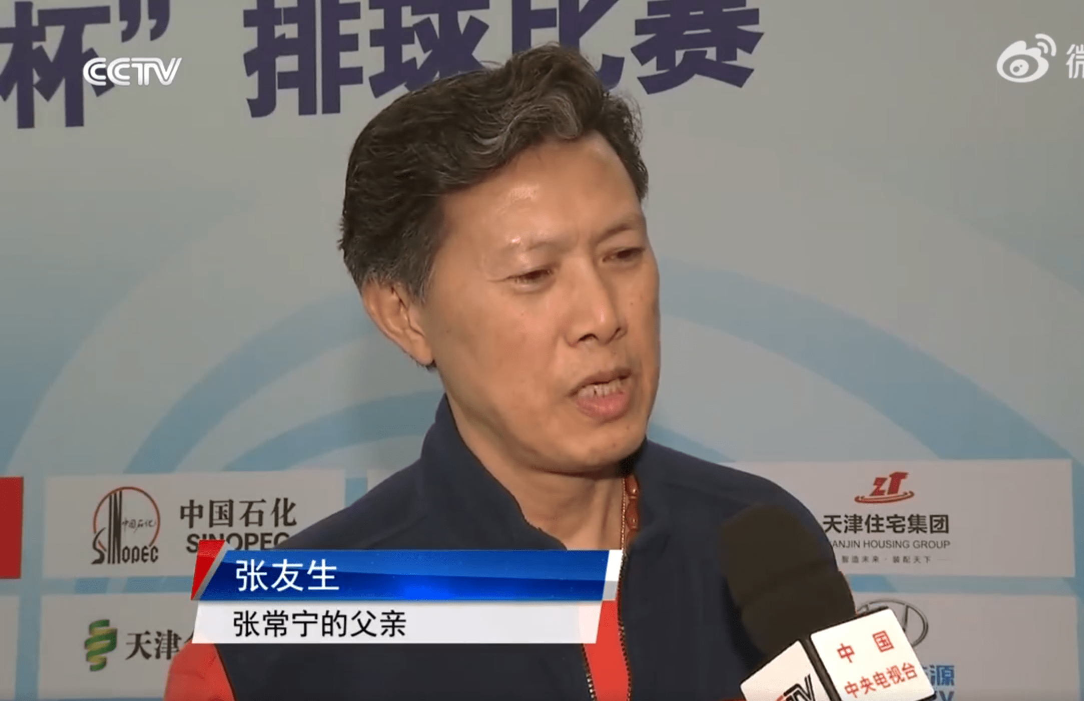 2017年天津全运会女排决赛,江苏女排对阵上海女排,张友生和妻子江秋寒