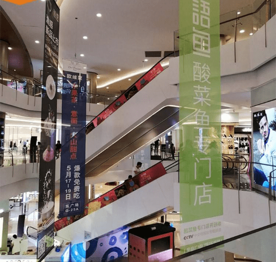 商场这种材质的吊幔好有高级感 你见过吗_材料_功能_广告