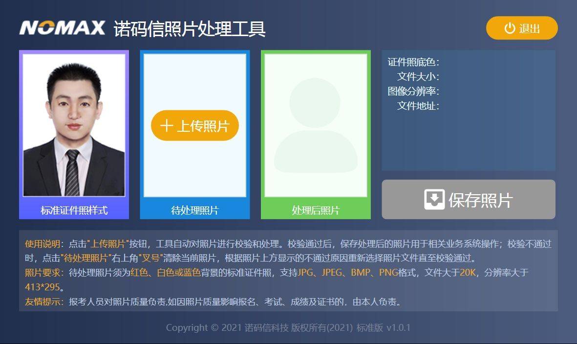 这都可以？（青海省人事考试信息网）青海省事业单位考试信息网官网 第5张