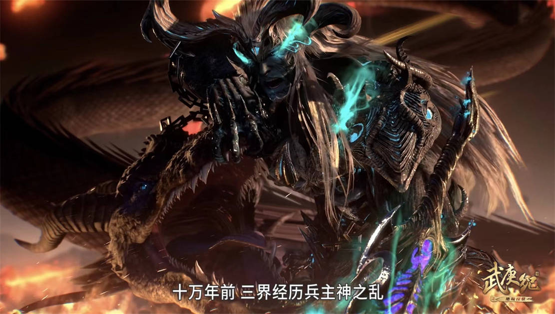 大羿被削得好惨,虚无原来和兵主神有关,永恒之夜真实目的曝光_武庚纪