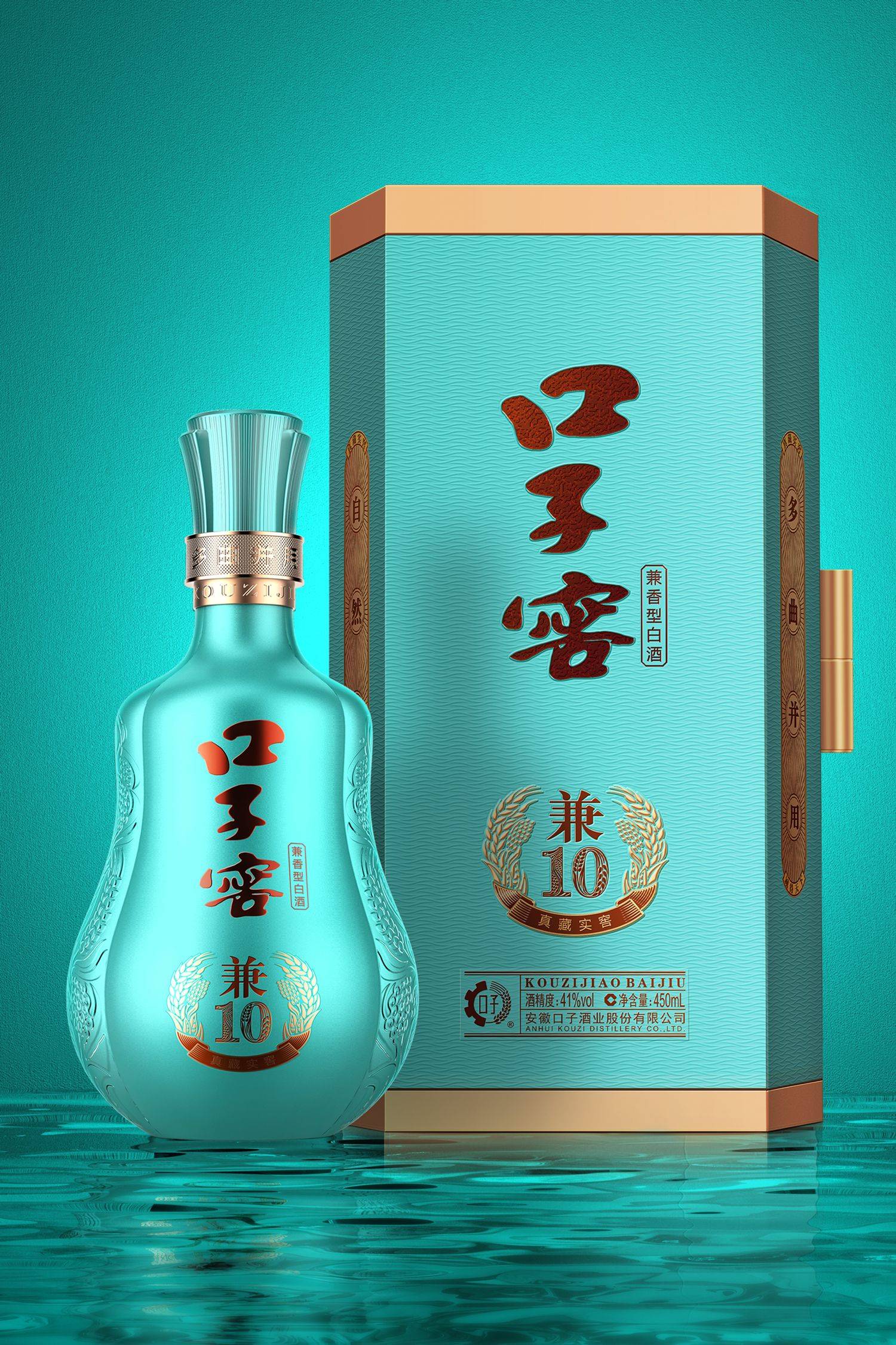 巷子窖酒图片