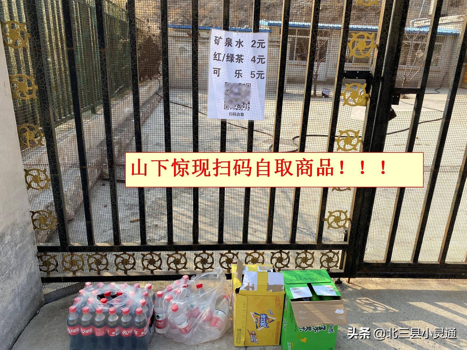 原来在三河市甘泉寺遗址公园_前往_河东_桃子