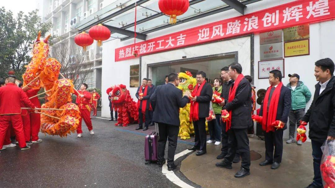 中车电动"兔"飞猛进向未来_员工_祝福_活动