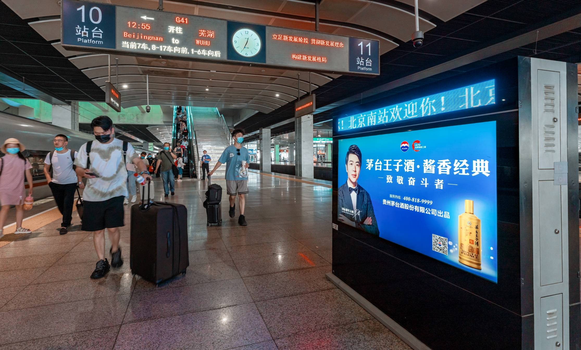 8米 x 2面/块,本套北京南站广告位于站台层,可全方位覆盖所有出发