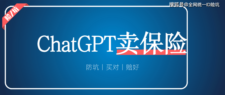 开学季，如何为孩子挑选最合适的学生平安险？