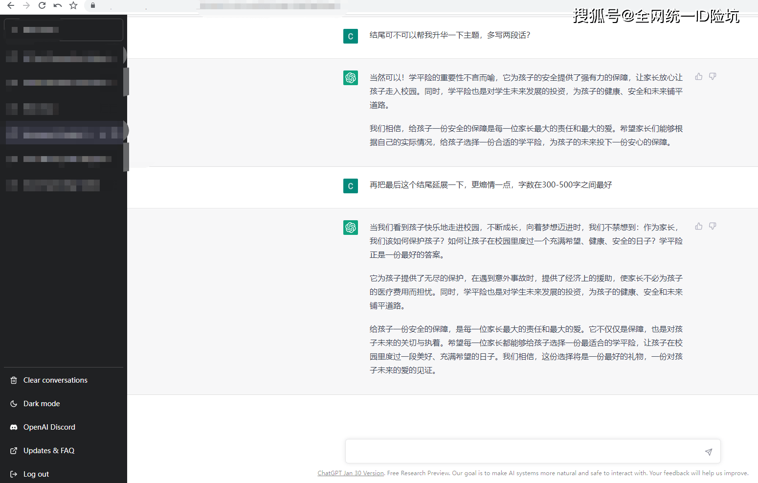 开学季，如何为孩子挑选最合适的学生平安险？