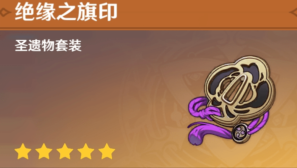 【原神】璃月武器大师-香菱一站式攻略_元素_爆发_伤害