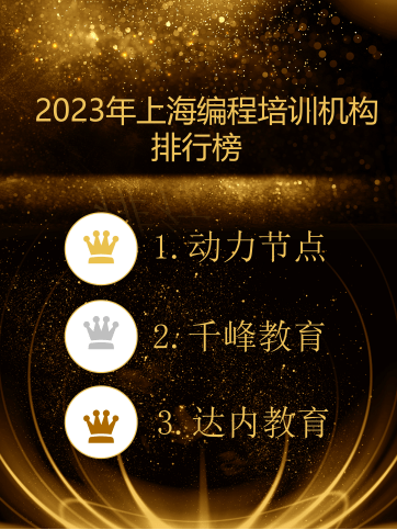 广州act培训机构排行榜_广州十大教育培训机构排行榜哪家辅导班教的好