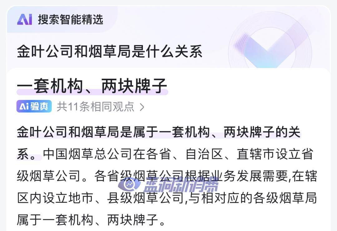 企查查历史信息什么意思（企查查查个人信息有记录吗） 第6张