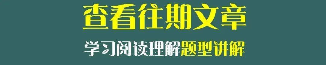 不看后悔（谜语大全及答案100个）谜语大全以及100个脑筋急转弯 第5张